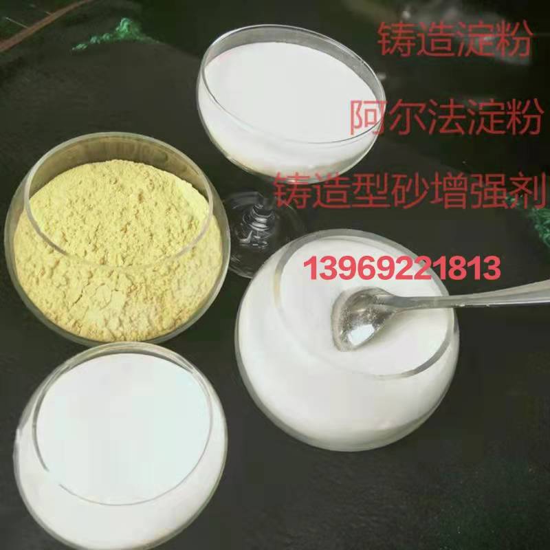 嘉和预糊化淀粉在建筑建材中的应用