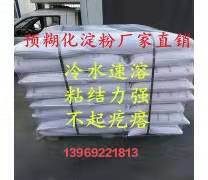 嘉和改性淀粉在石膏中的应用