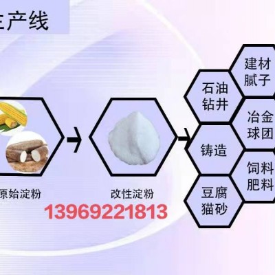 嘉和改性淀粉在石油钻井泥浆材料中用于降滤失剂的使用介绍 