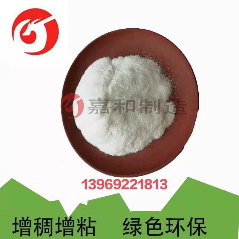 嘉和淀粉胶黏在镁肥颗粒中  提高成粒率、减少返粒
