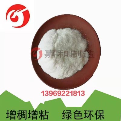 嘉和淀粉胶黏在镁肥颗粒中  提高成粒率、减少返粒
