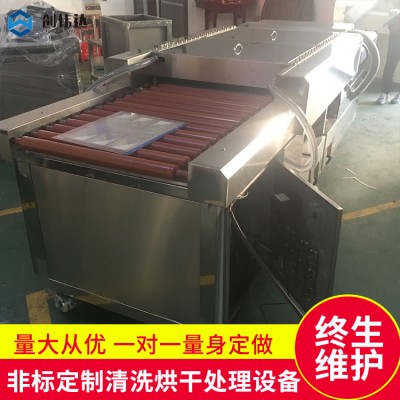 自动陶瓷片清洗机 各型号规格平板式清洗烘干机