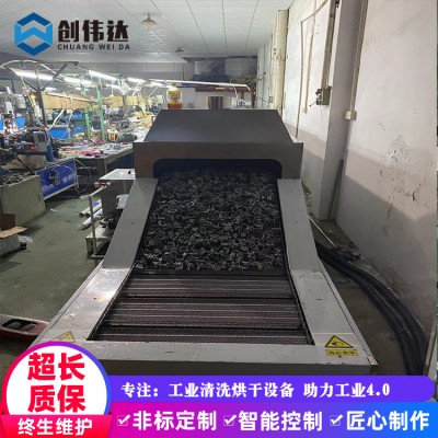 小型超声波清洗线 金属冲压件除油清洗烘干设备