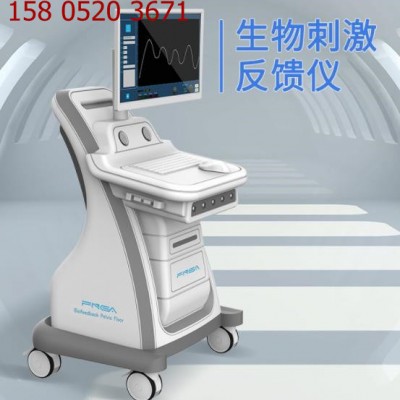 骨盆修复仪器 盆底肌修复仪器生产厂家供应