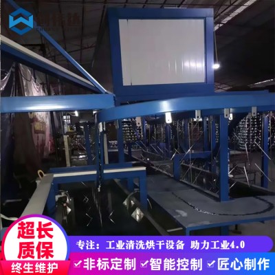 悬挂式超声波清洗烘干线 不锈钢水槽洗手盆清洗线