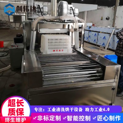 创伟达定制物流箱海鲜筐除油 周转筐高压喷淋清洗烘干机