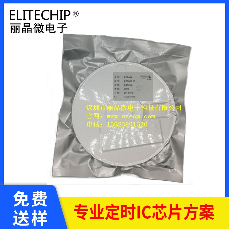 高压定时芯片 交流按键定时IC 2-4-8-12小时定时IC