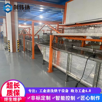 万环形挂式不锈钢水壶 水槽 高压锅超声波清洗烘干线