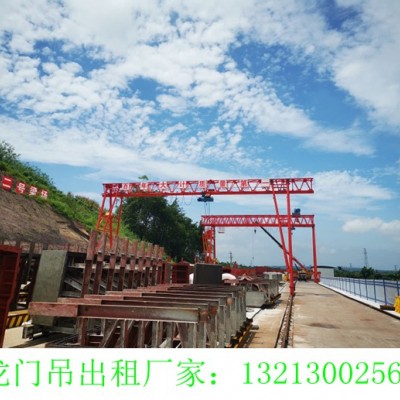 甘肃白银龙门吊厂家出租80吨箱梁龙门吊