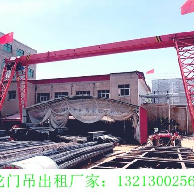 甘肃天水龙门吊厂家出租100龙门吊包厢龙门吊