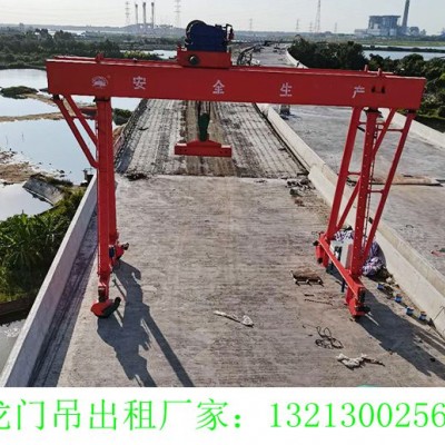 甘肃平凉龙门吊厂家实力决定了质量