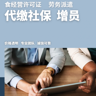 德州代理记账 有资产评估 财务审计、财税咨询、验资等服务