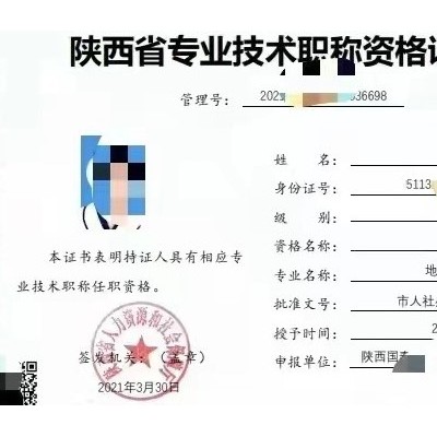 2022年陕西省工程师职称申报开始了可以准备资料啦