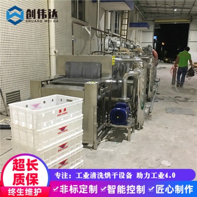 全自动高压喷淋清洗机 汽车周转箱去油污清洗烘干线定制