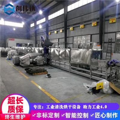 不锈钢厨具餐具除油清洗机 拉伸洗手盆带烘干喷淋清设备
