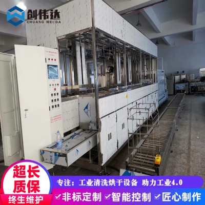 供应光纤陶瓷配件套管专用超声波清洗机（流水线）