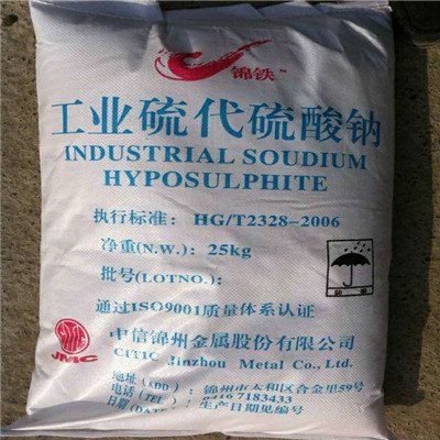 硫代硫酸钠济南价格   大苏打厂家