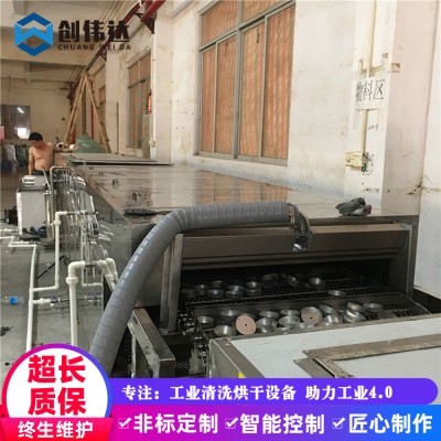 五五金零配件除油除蜡清洗机 不锈钢地漏超声波清洗烘干线厂家