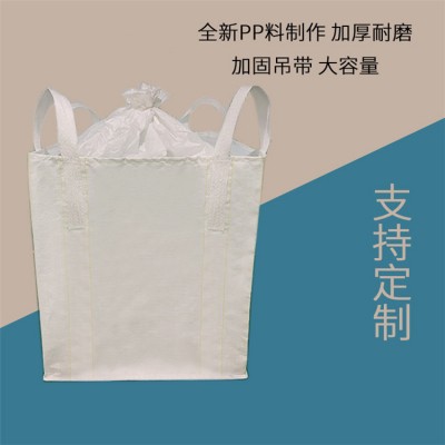 六盘水出售吨袋价格-吨袋质量保证##吨袋具备防水