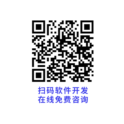 关于2022年多用户商城系统开发费用、开发流程及开发优势