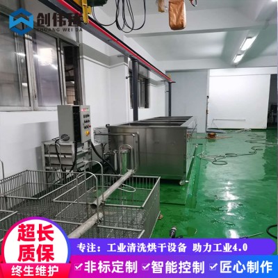 多槽吊葫芦超声波清洗机 槽式清洗烘干设备厂家