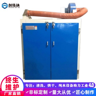 佛山中山江门箱式烘干炉 面包式烘干炉 烘干机厂家