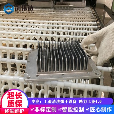 新能源汽车零配件清洗机 电池铝壳超声波清洗线加工定制