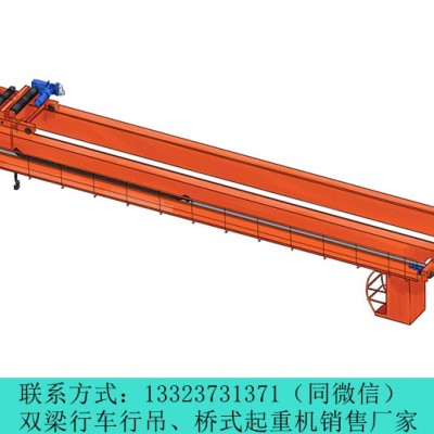 河南焦作单梁桥式起重机厂家双梁行吊检查事项