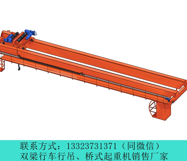 河南焦作单梁桥式起重机厂家10吨LD单梁起重机