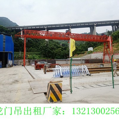 安徽黄山龙门吊出租厂家龙门吊自重不同