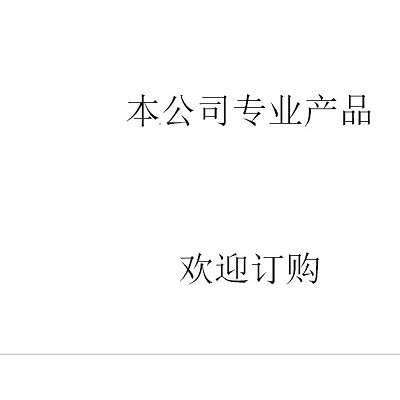化学品管理机