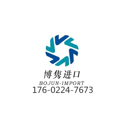 北京食品进口报关