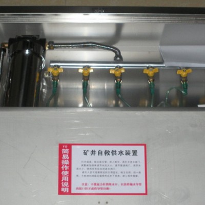 管路用箱式供水自救器不仅有箱式的还有二合一的