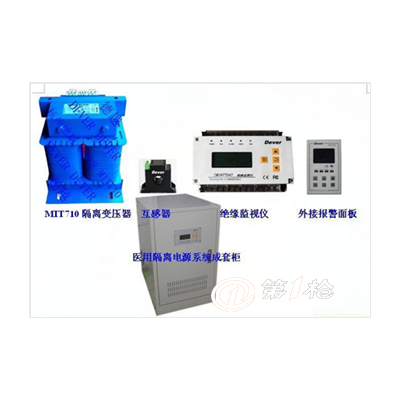 医疗iT系统专用隔离变压器10KVA