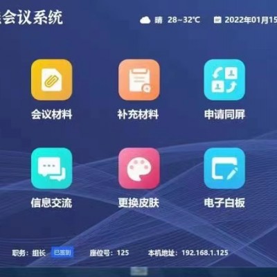 江西无纸化会议系统液晶屏升降器