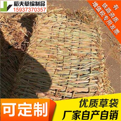 稻夫 山东草支垫 河南草棒 草支垫 生产厂家 整车发货