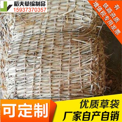 稻夫 桂平市草袋公司 防汛草袋 草袋 生产厂家 整车发货