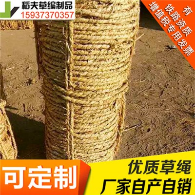 稻夫 草绳加工 山东草绳 草绳 生产厂家 整车发货