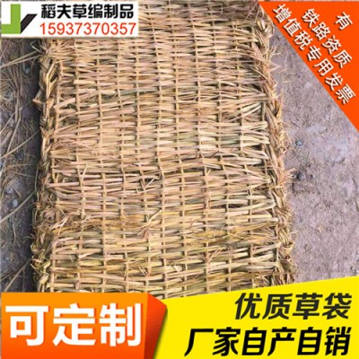 稻夫 草包厂 植草袋 草袋 生产厂家 整车发货