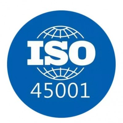 潍坊市企业通过ISO45001认证有什么作用