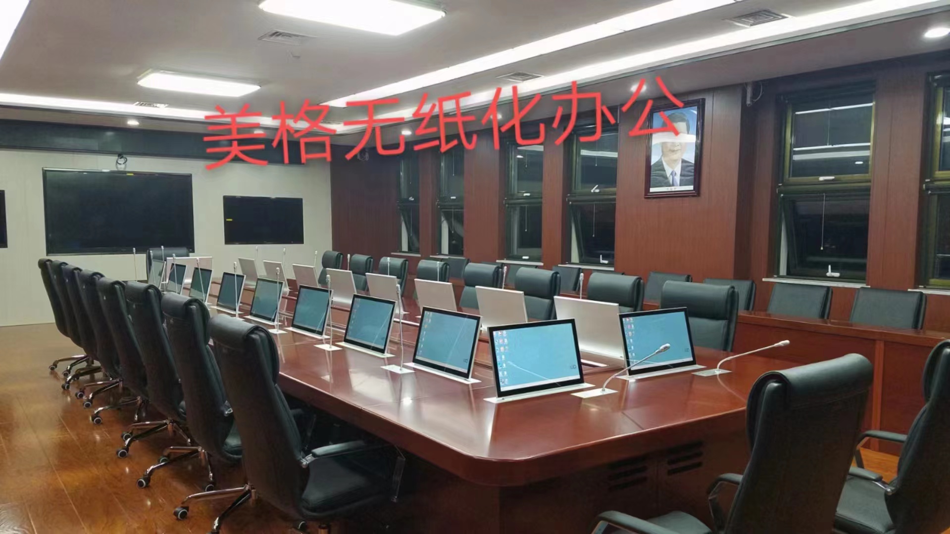超薄触摸屏升降器