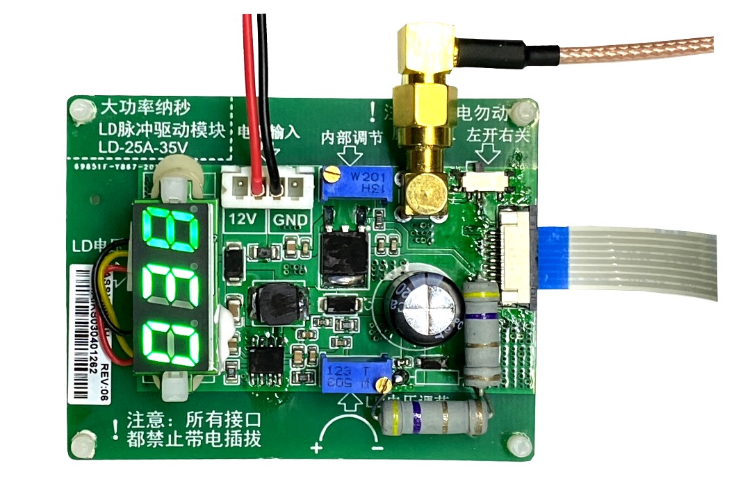 脉冲LD源驱动板 LD-25A-35V-100kHz