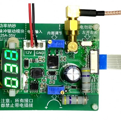 脉冲LD源驱动板 LD-25A-35V-100kHz