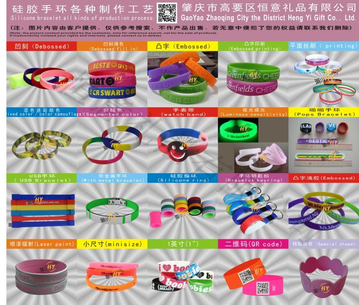 硅胶礼品