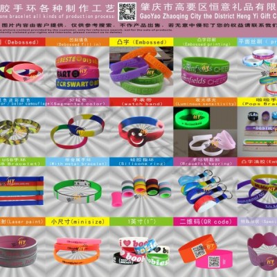 硅胶礼品