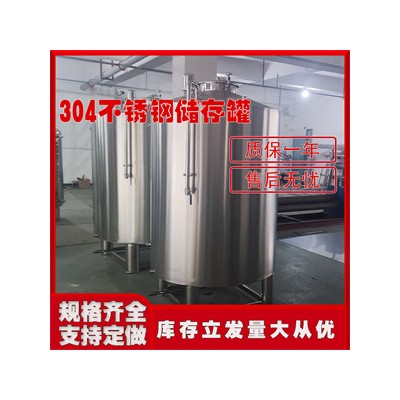 东城区鸿谦不锈钢密封储酒罐不锈钢储油罐镜面抛光品质优良