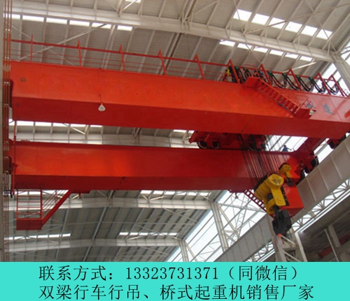 河南濮阳双梁桥式起重机厂家16吨行车多少钱