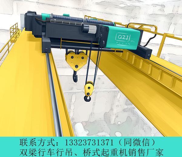 河南濮阳双梁桥式起重机厂家5吨防爆悬挂起重机