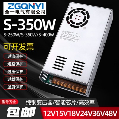 S-400W-12V 12V电源 自动化设备电源