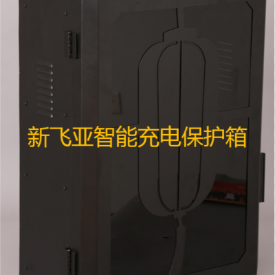 浙江新能源汽车充电桩保护箱